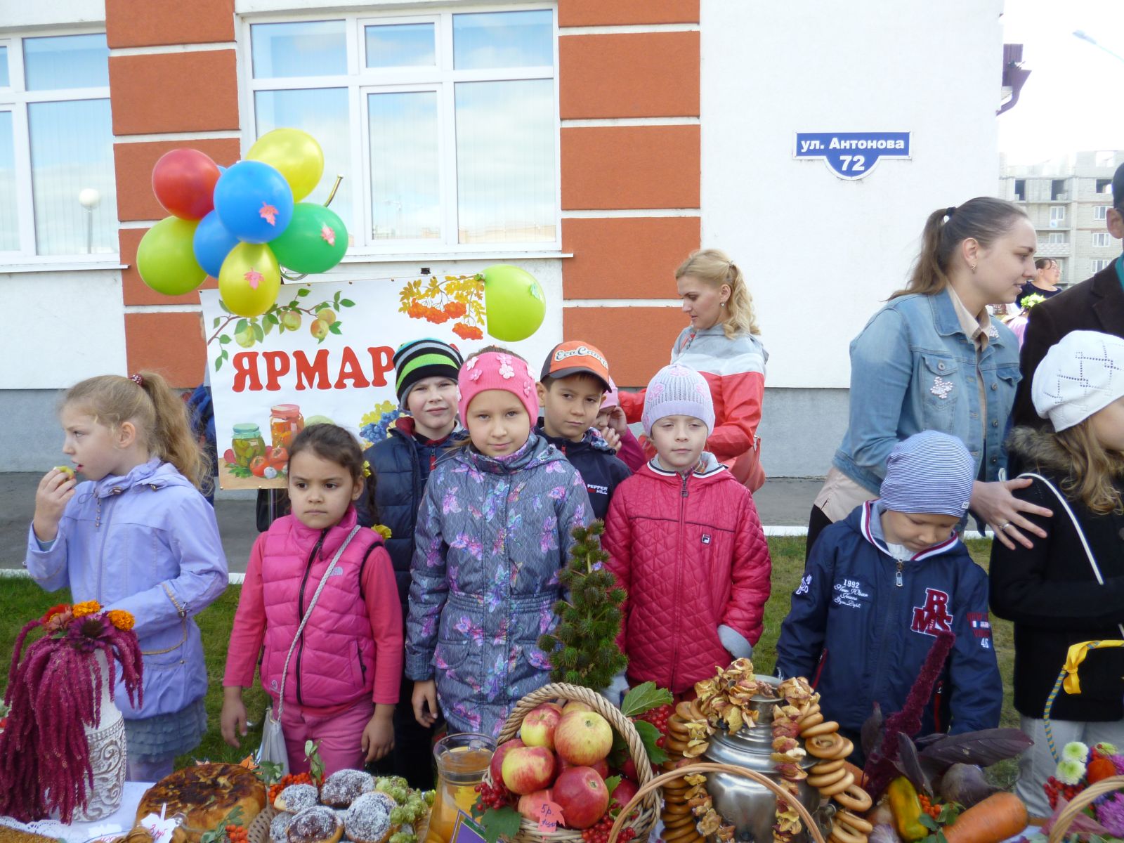 «Золотая осень» 2015